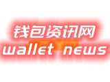 未来钱包：TPWallet在科技浪潮中的崭新面貌